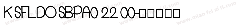 KSFLDOSBPA0 22 00字体转换